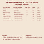 Hruthcare Rasayanam