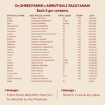 Amruthuls Rasayanam