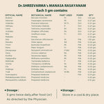 Manasa Rasayanam