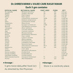 Vajee Care Rasayanam